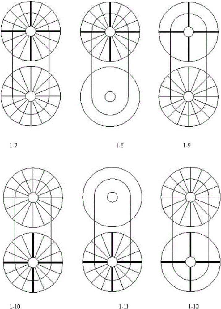 Design method for continuously variable transmission device