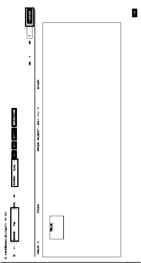 Warehouse management software compatibility method