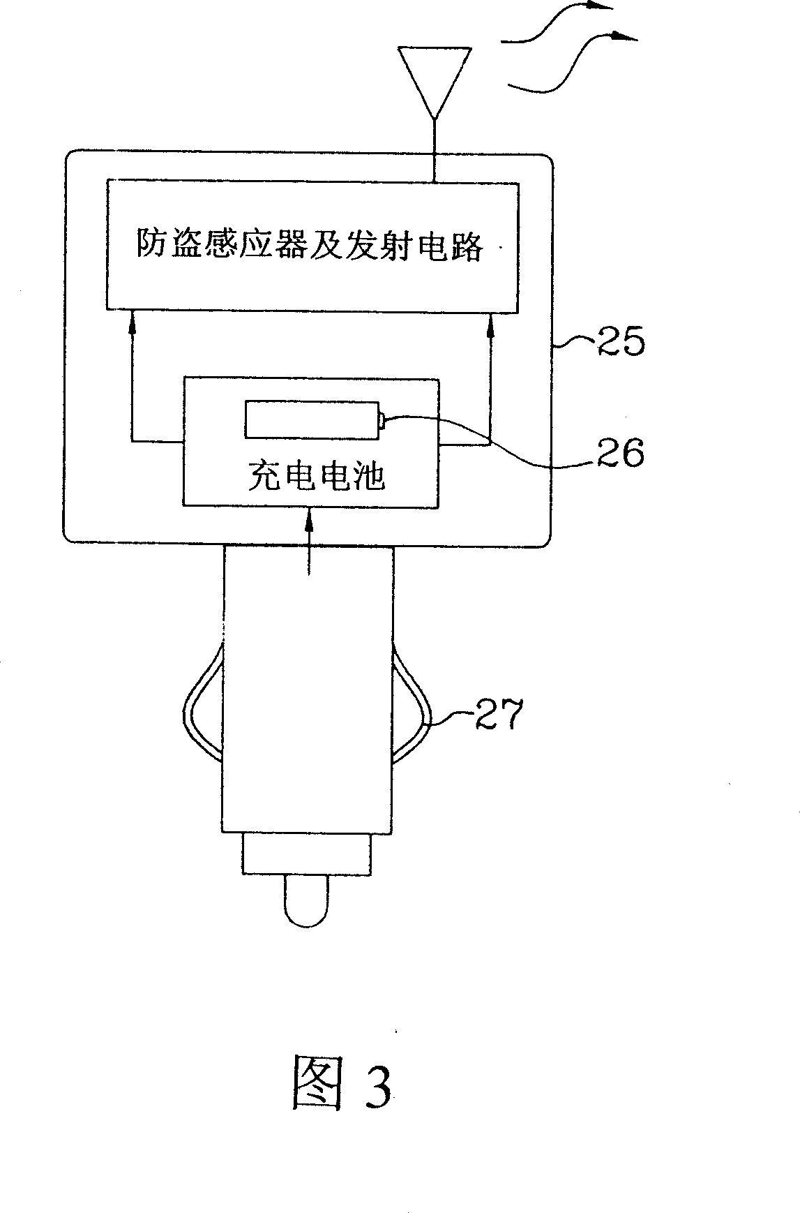 Theftproof system for wireless horn of vehicle relay