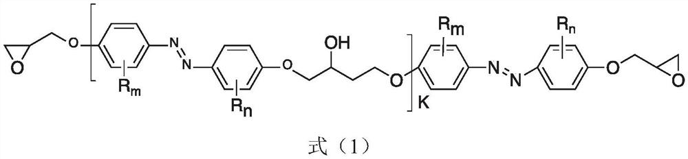 Photochromic epoxy resin composition, cured product thereof, and preparation method and application thereof