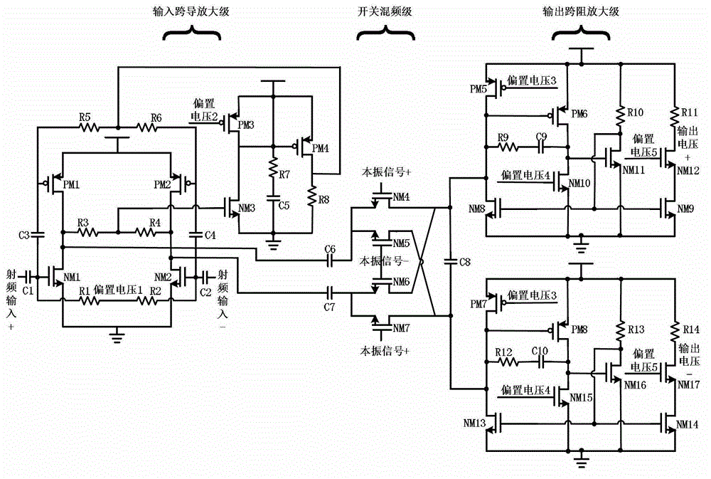 Lower-power-supply-voltage high-conversion-gain passive mixer