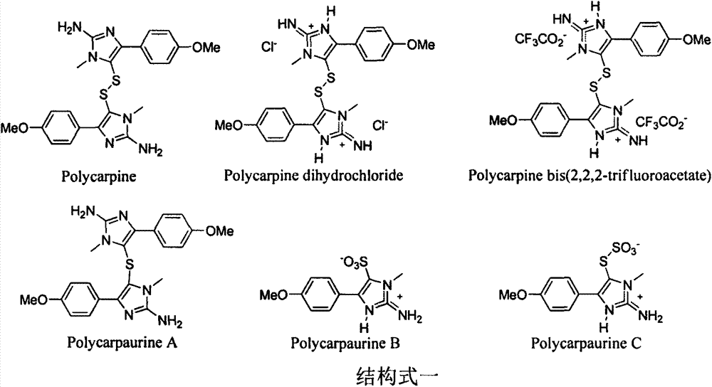 Application of Polycarpine salt in anti-plant viruses and pathogenic bacteria