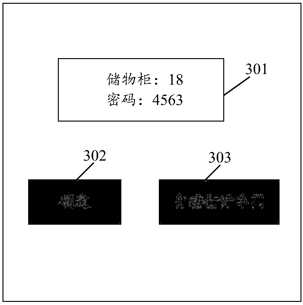 Method and a device for renting a car