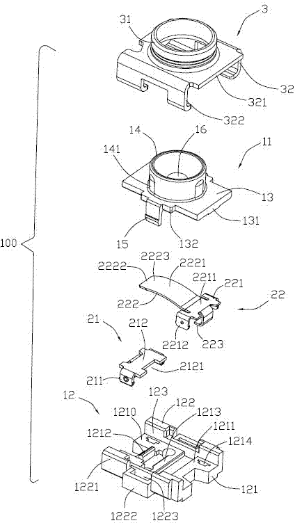 Coaxial connector