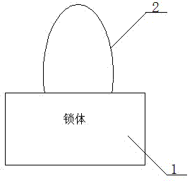 Electronic seal lock and electronic sealing and inspection system