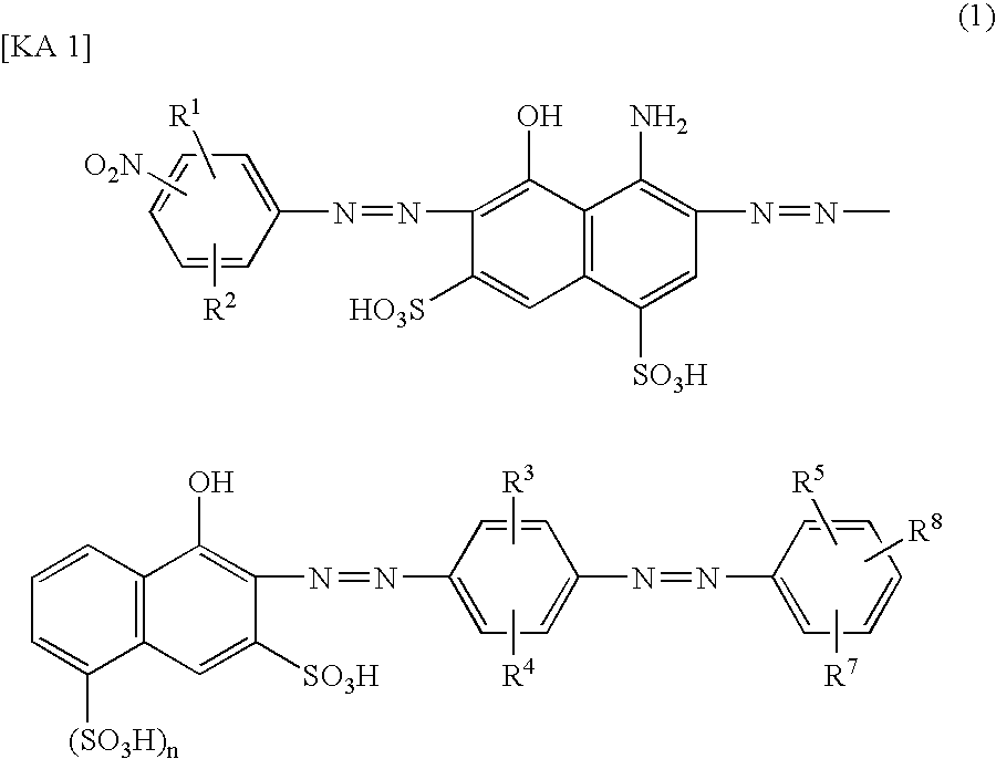 Azo Compound, Ink Composition and Colored Article