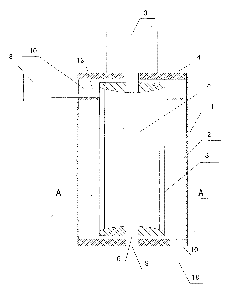 Separator