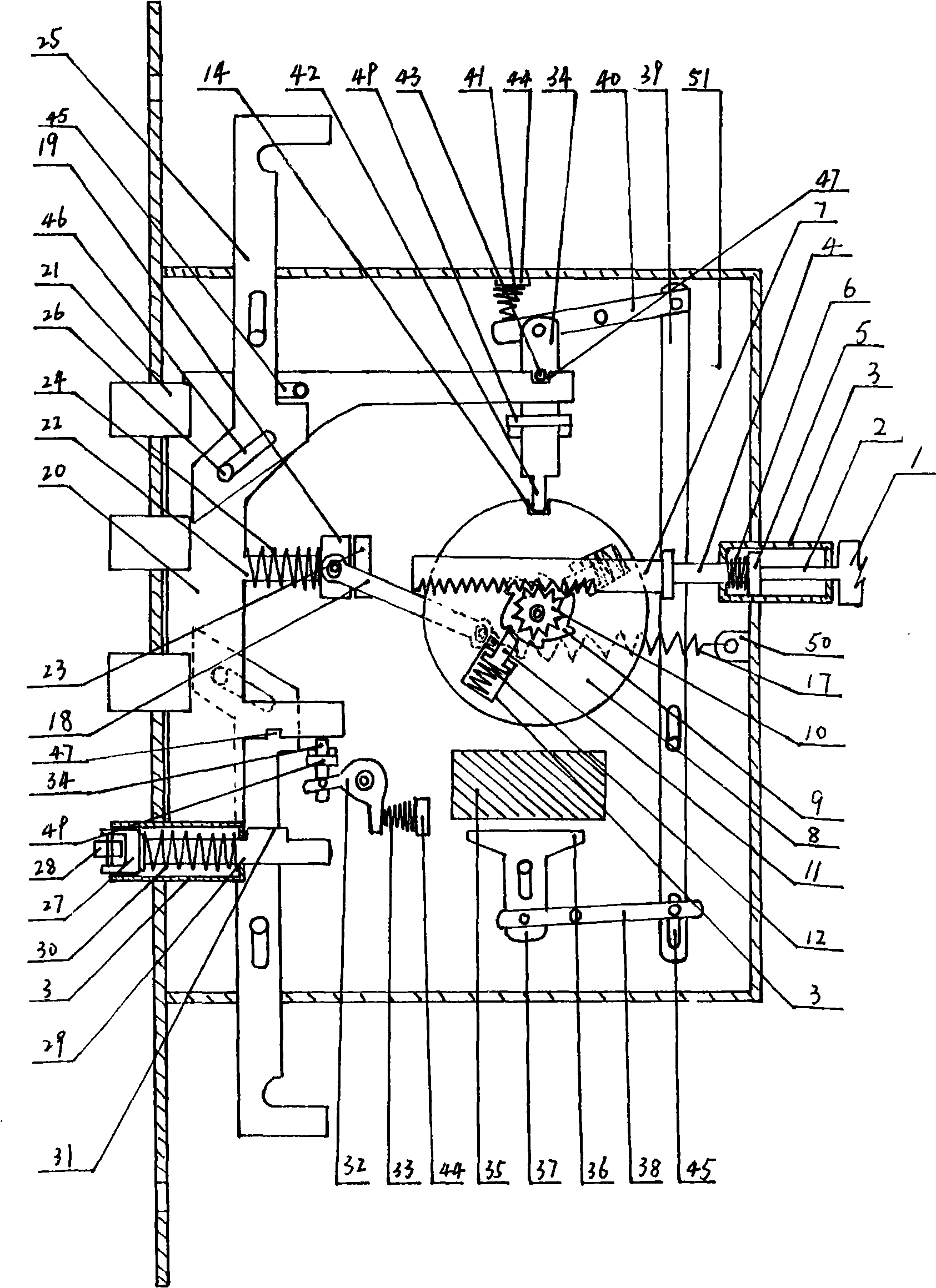 Electricity-controlled lock