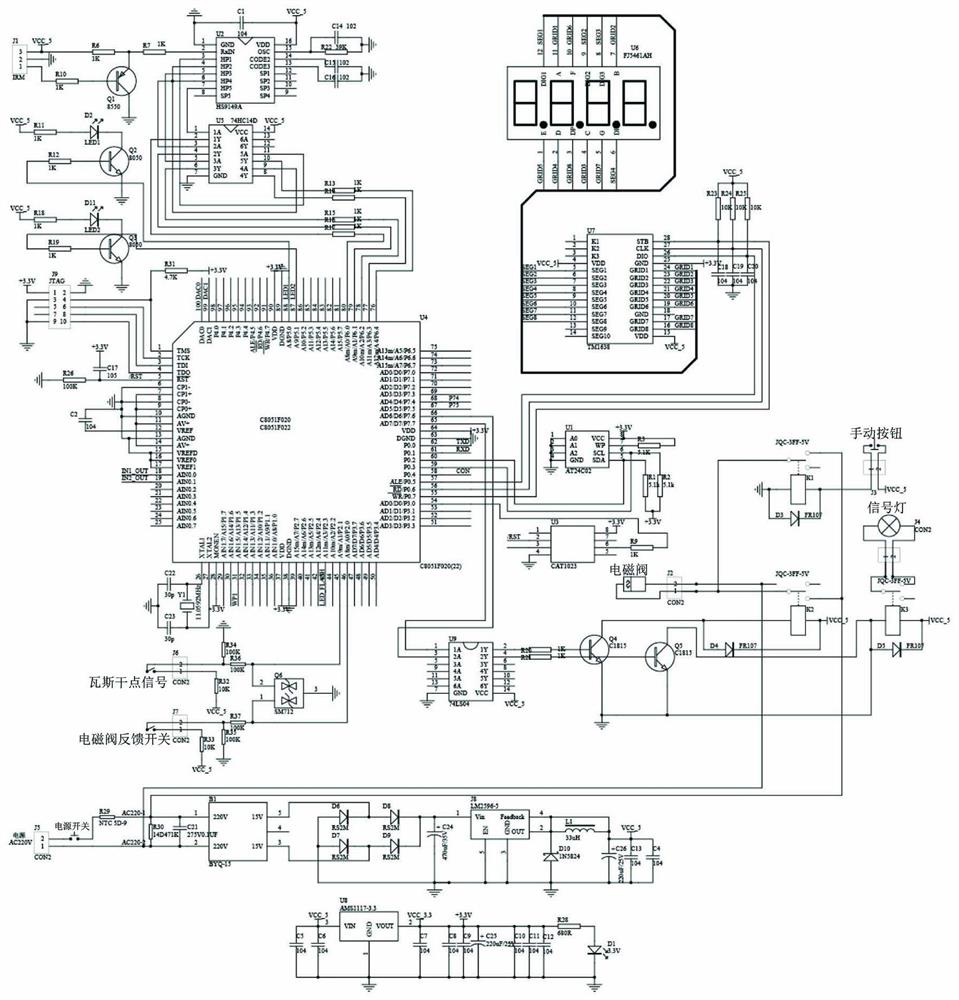 Intelligent on-load gas exhaust device of transformer