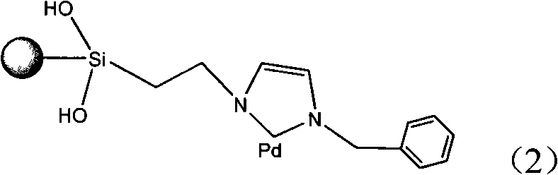 Method for degradation of organic halide in water with immobilized metallic catalyst