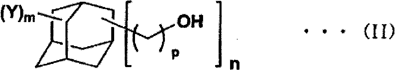 Adamantane derivative, process for production thereof, resin composition, and cured product of the resin composition