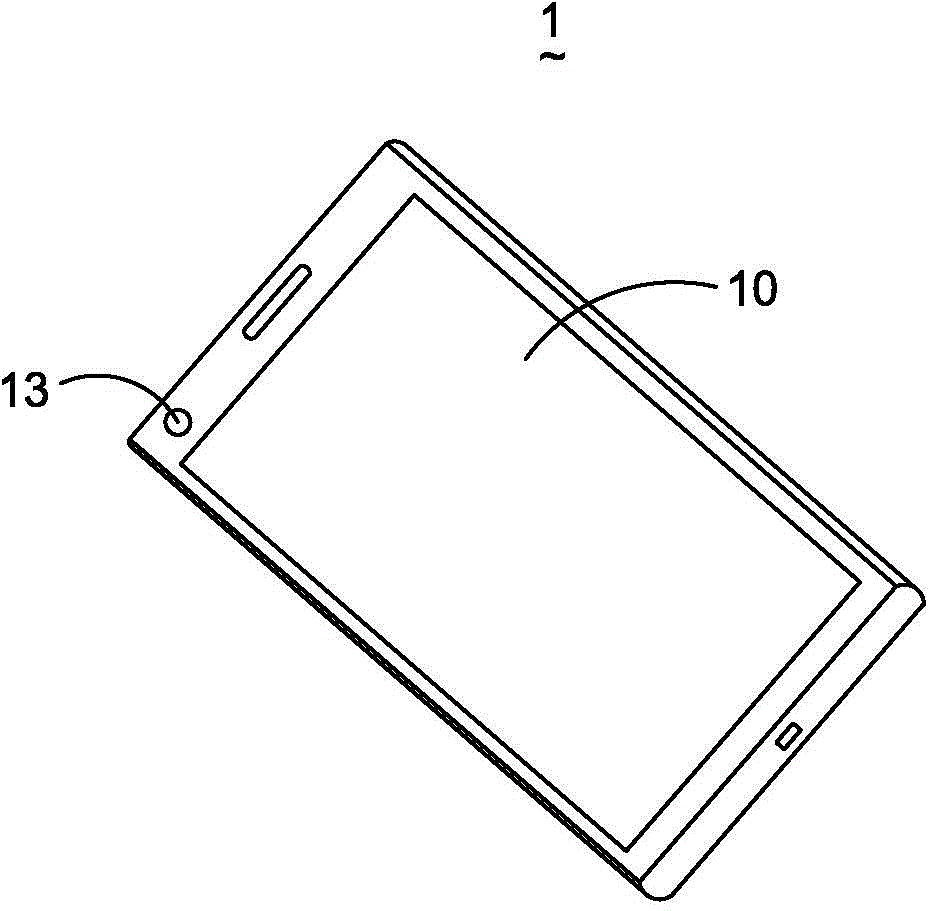 A mobile terminal