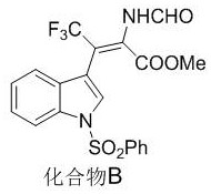 (Z)-beta-trifluoromethyl dehydrotryptophan compound and synthesis method and application thereof