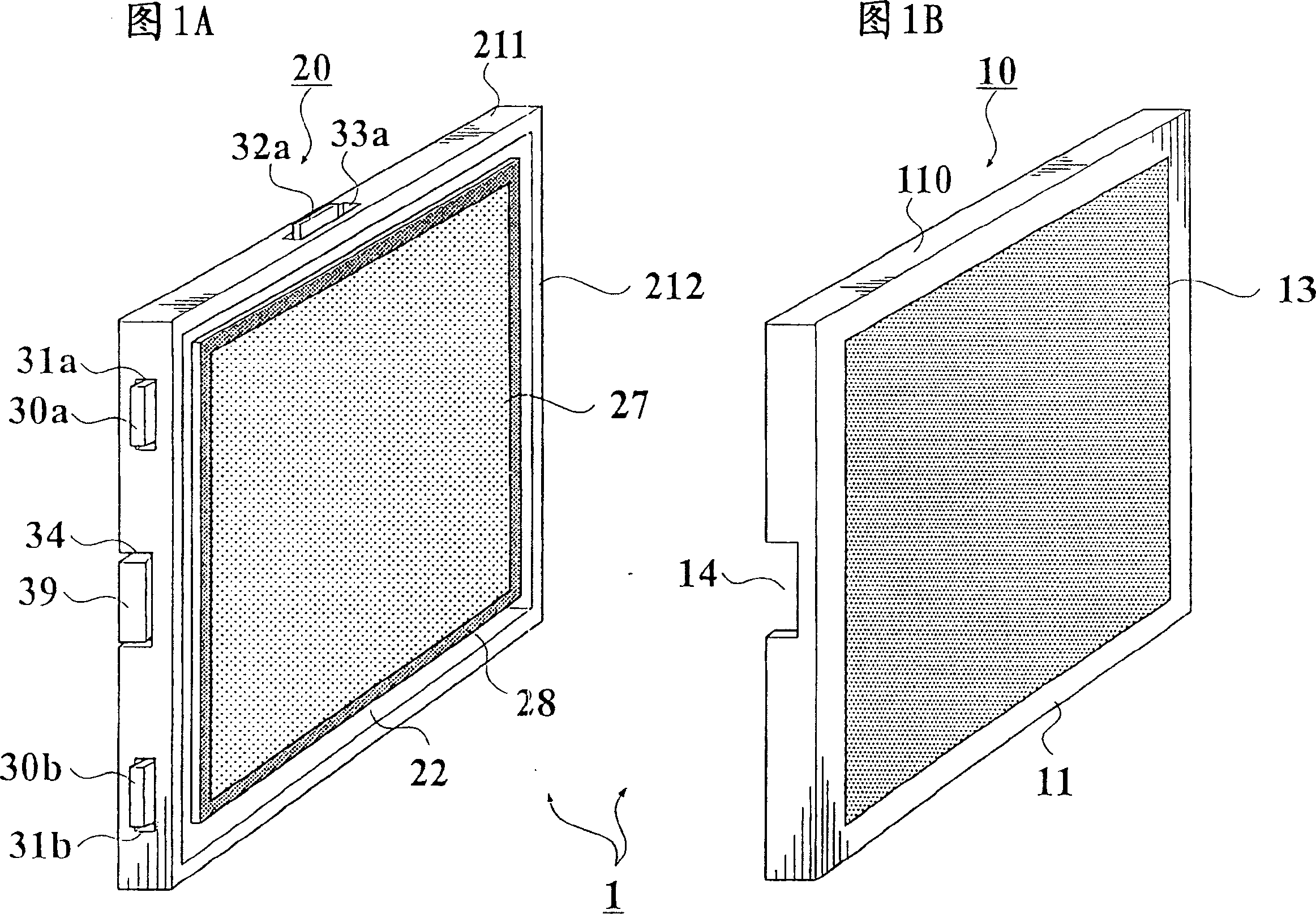 Radiographic image reading equipment