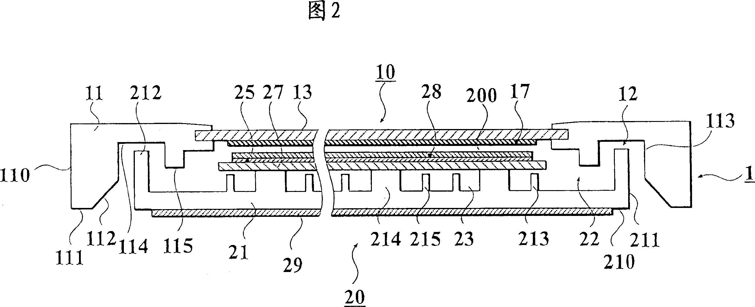 Radiographic image reading equipment