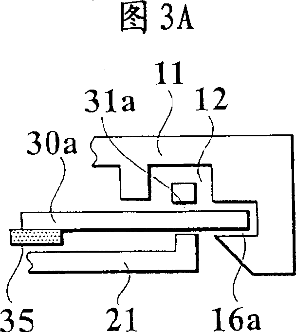 Radiographic image reading equipment