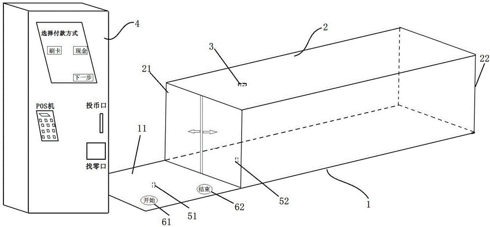 Self-help check-out apparatus for supermarket and self-help check-out method for supermarket