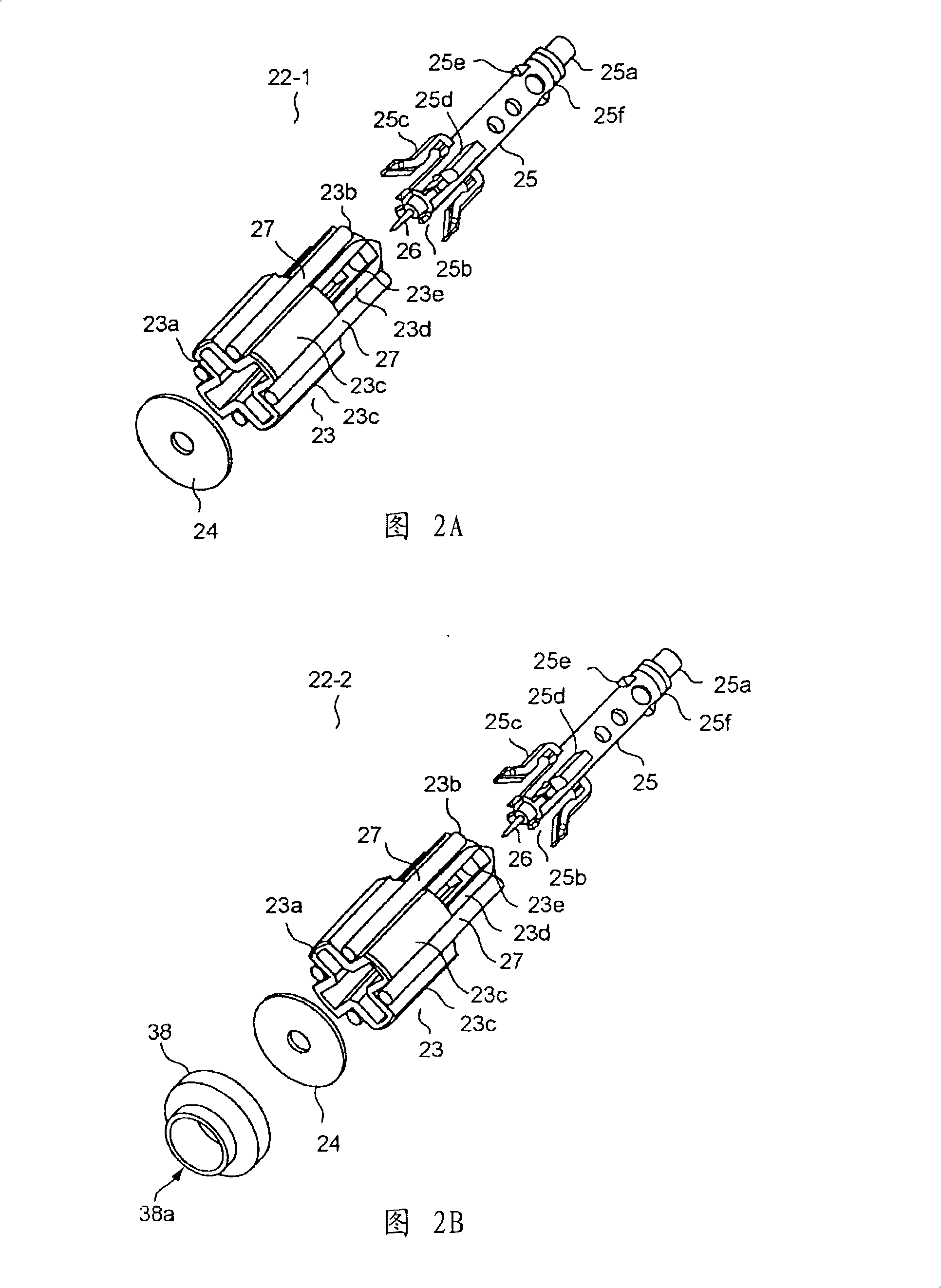 Blood test apparatus