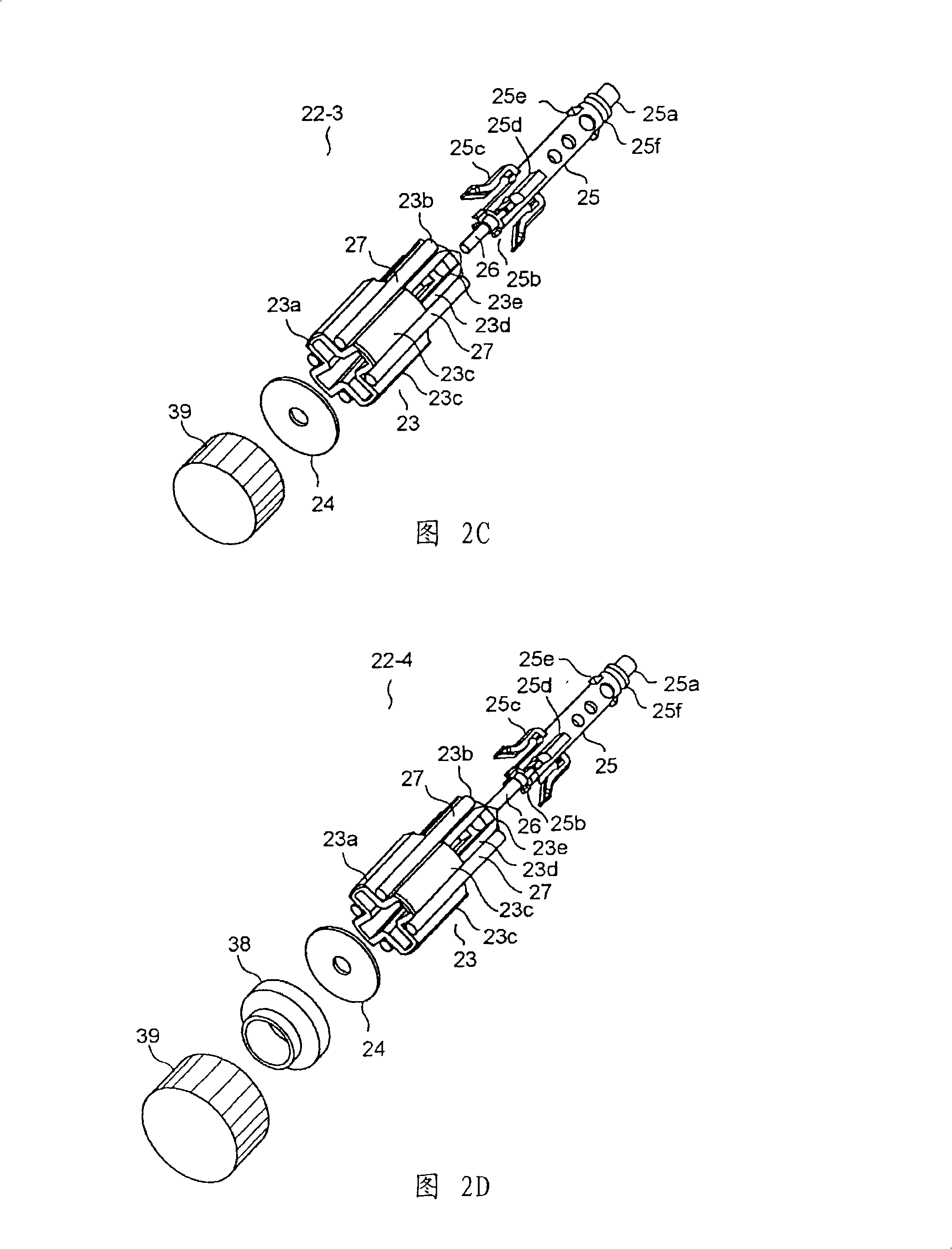 Blood test apparatus