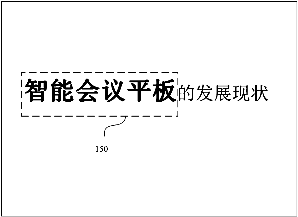 Page skipping method and apparatus, device and storage medium