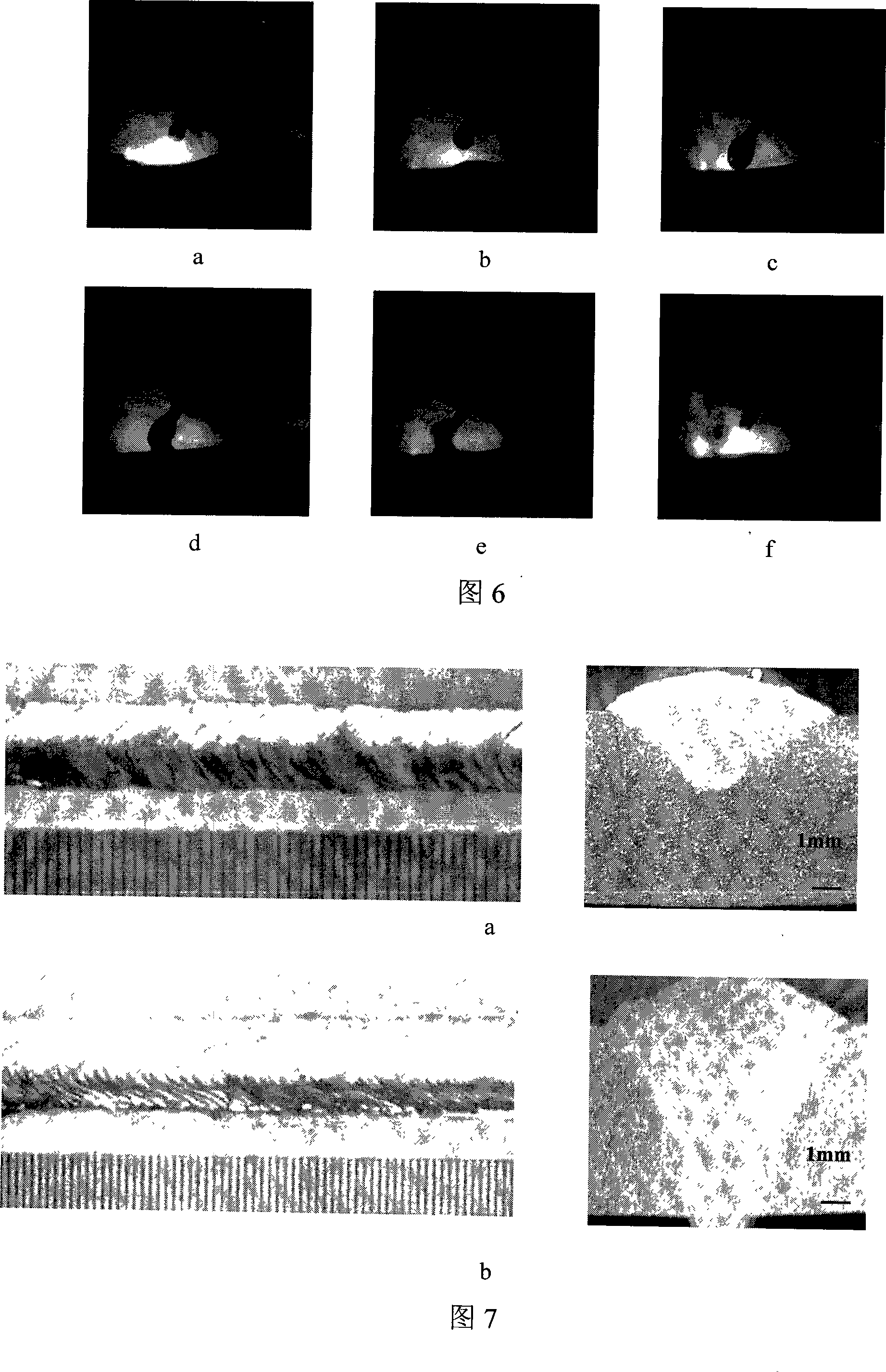 Middle and small power laser GMA electrical arc compound welding method appending with mechanical force