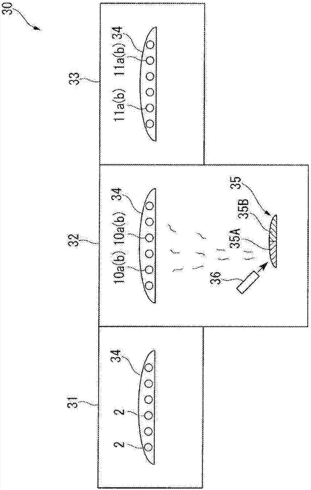 Spectacle lens