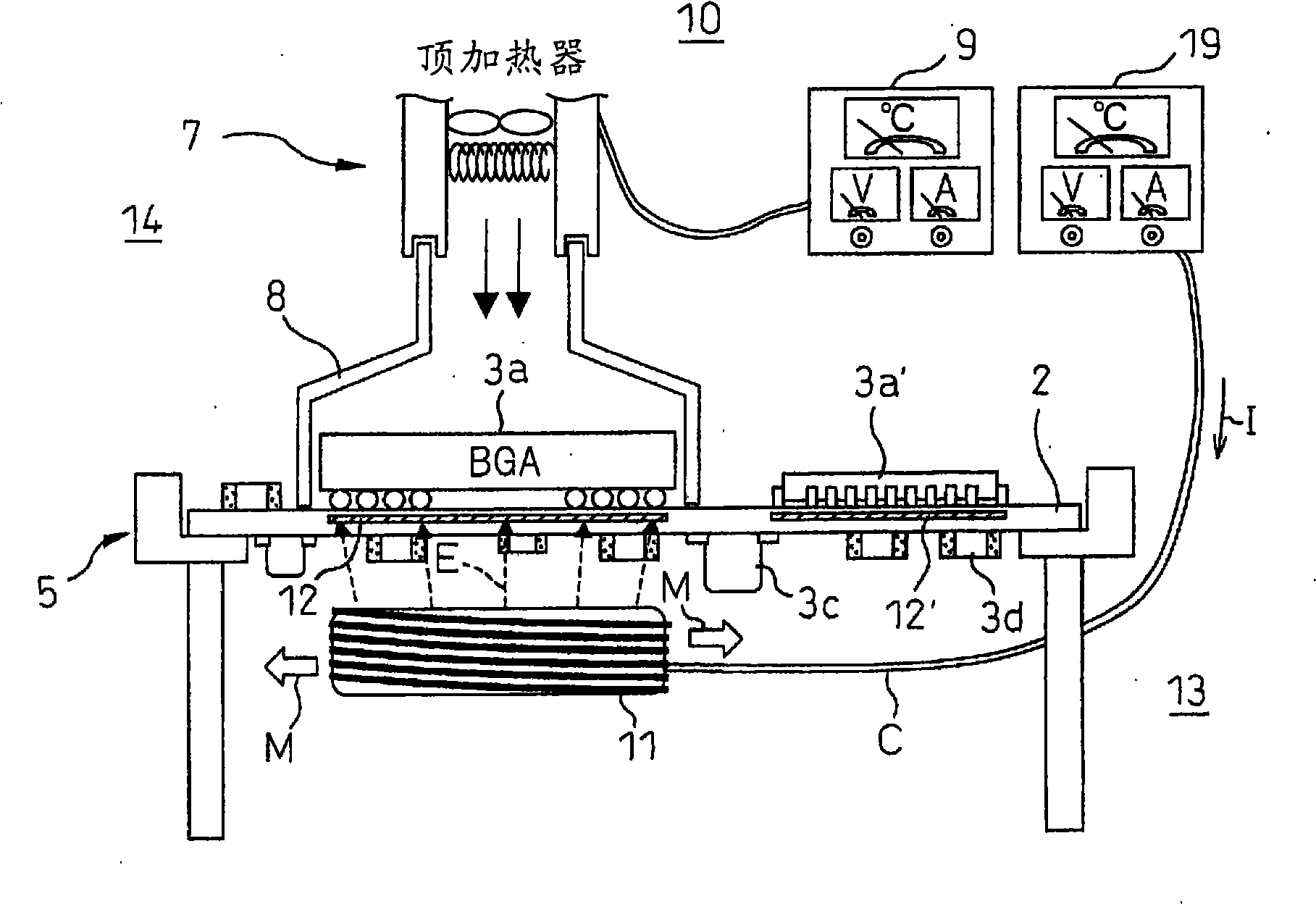 Method of repair of electronic device and repair system