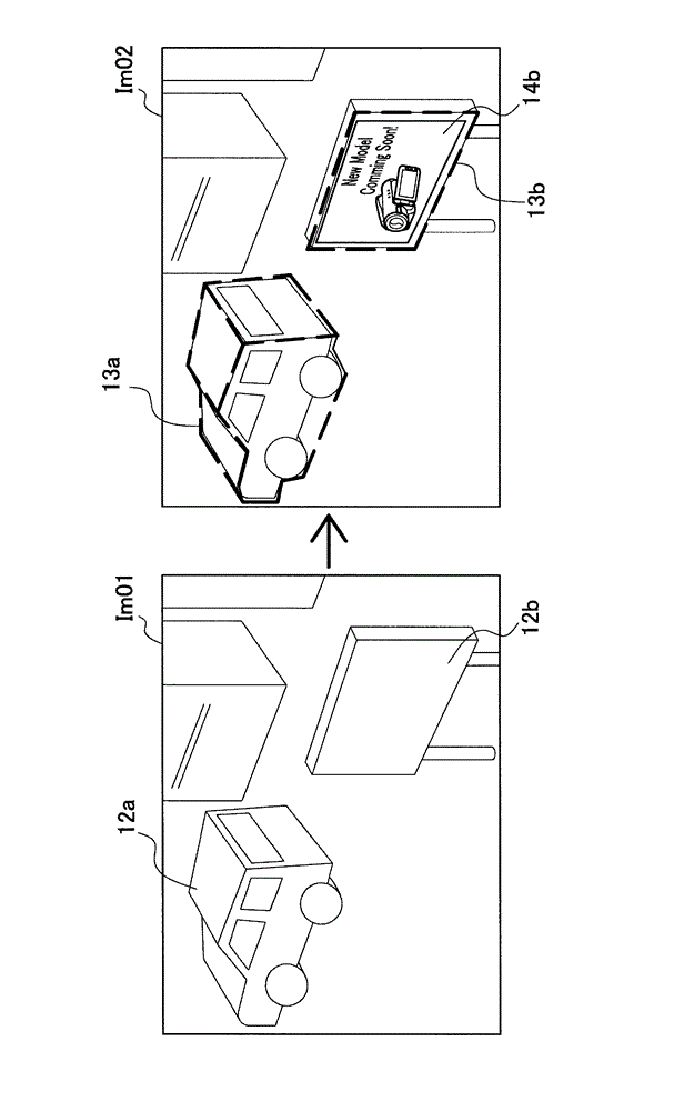 Image processing apparatus, display control method and program