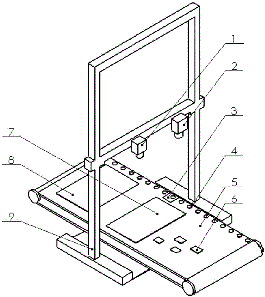 Collecting robot implement system based on machine vision