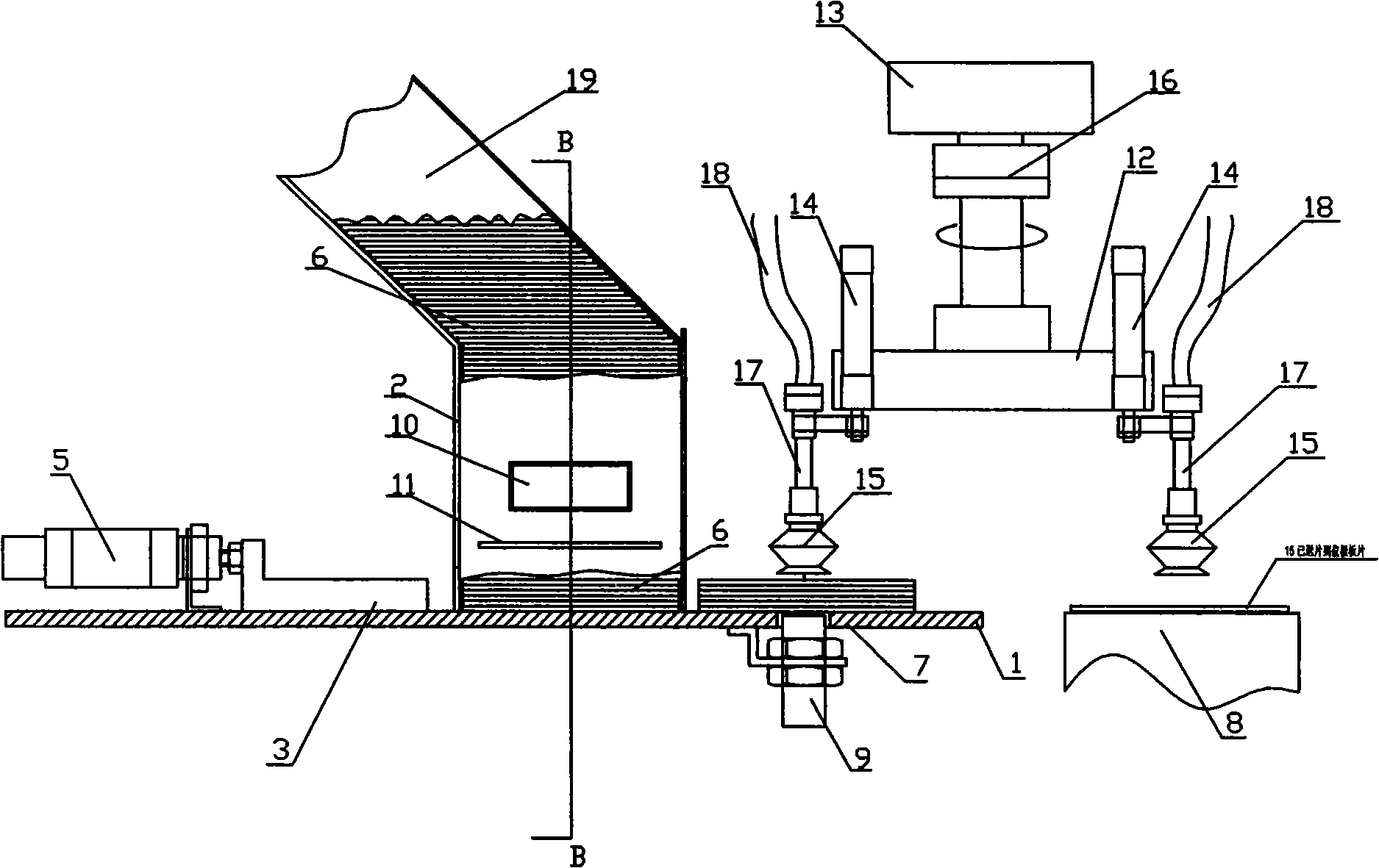 Feeding device of sorter of batteries plate