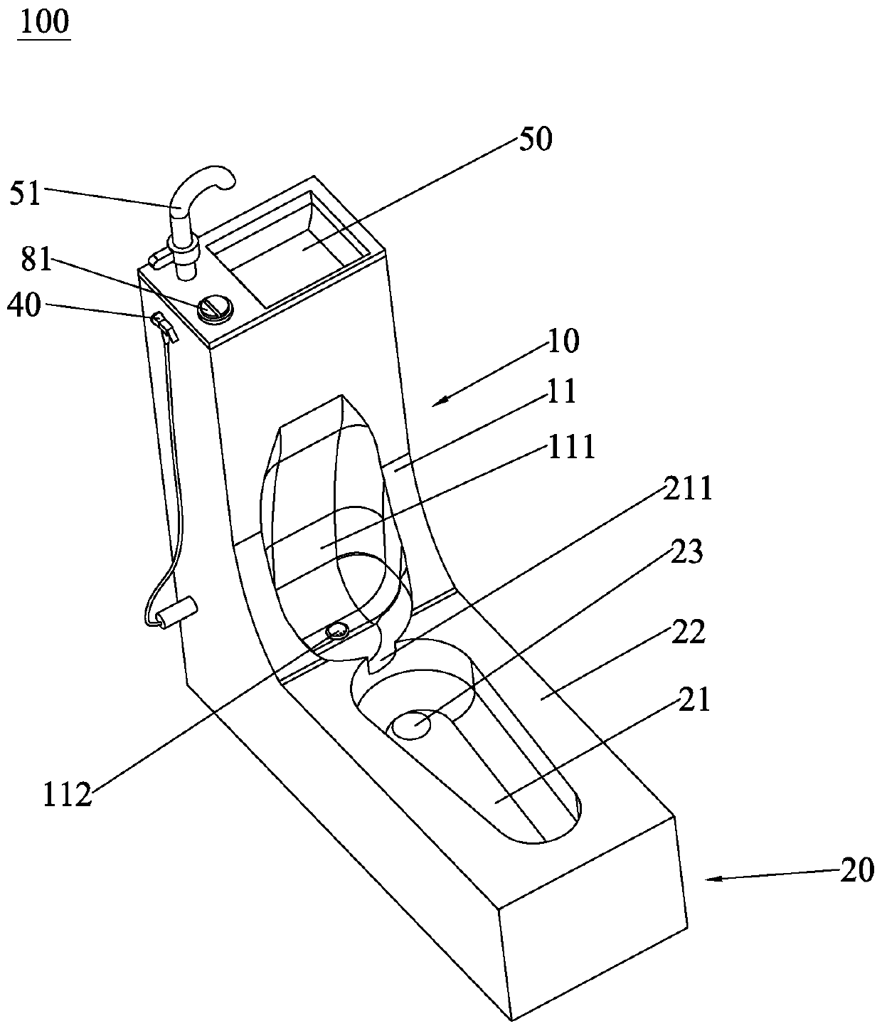 Multifunctional sanitary appliance