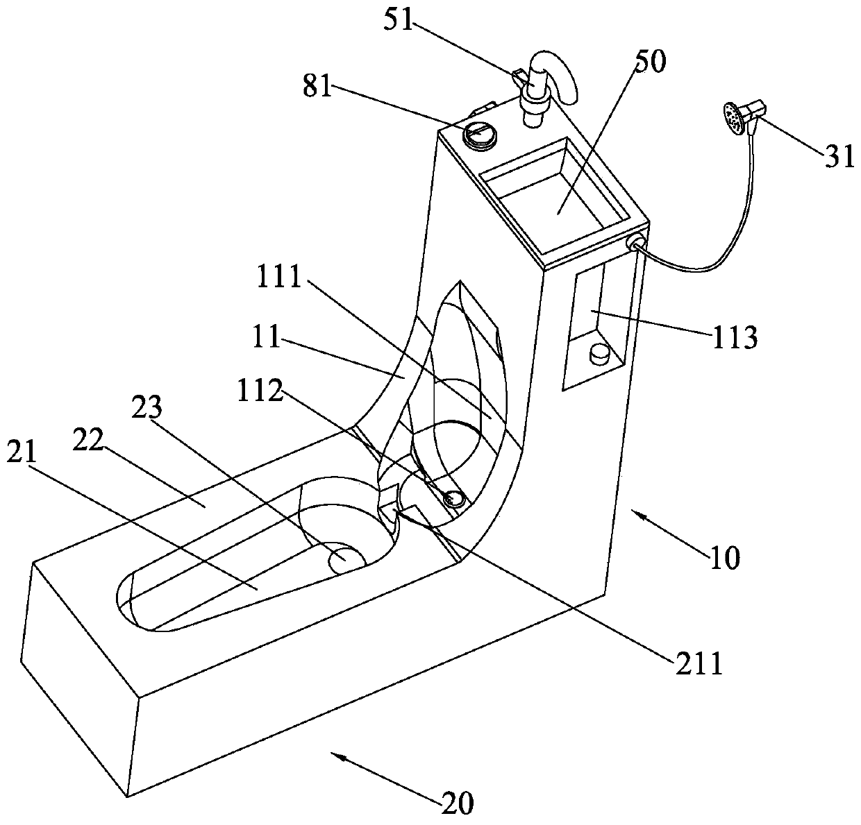 Multifunctional sanitary appliance