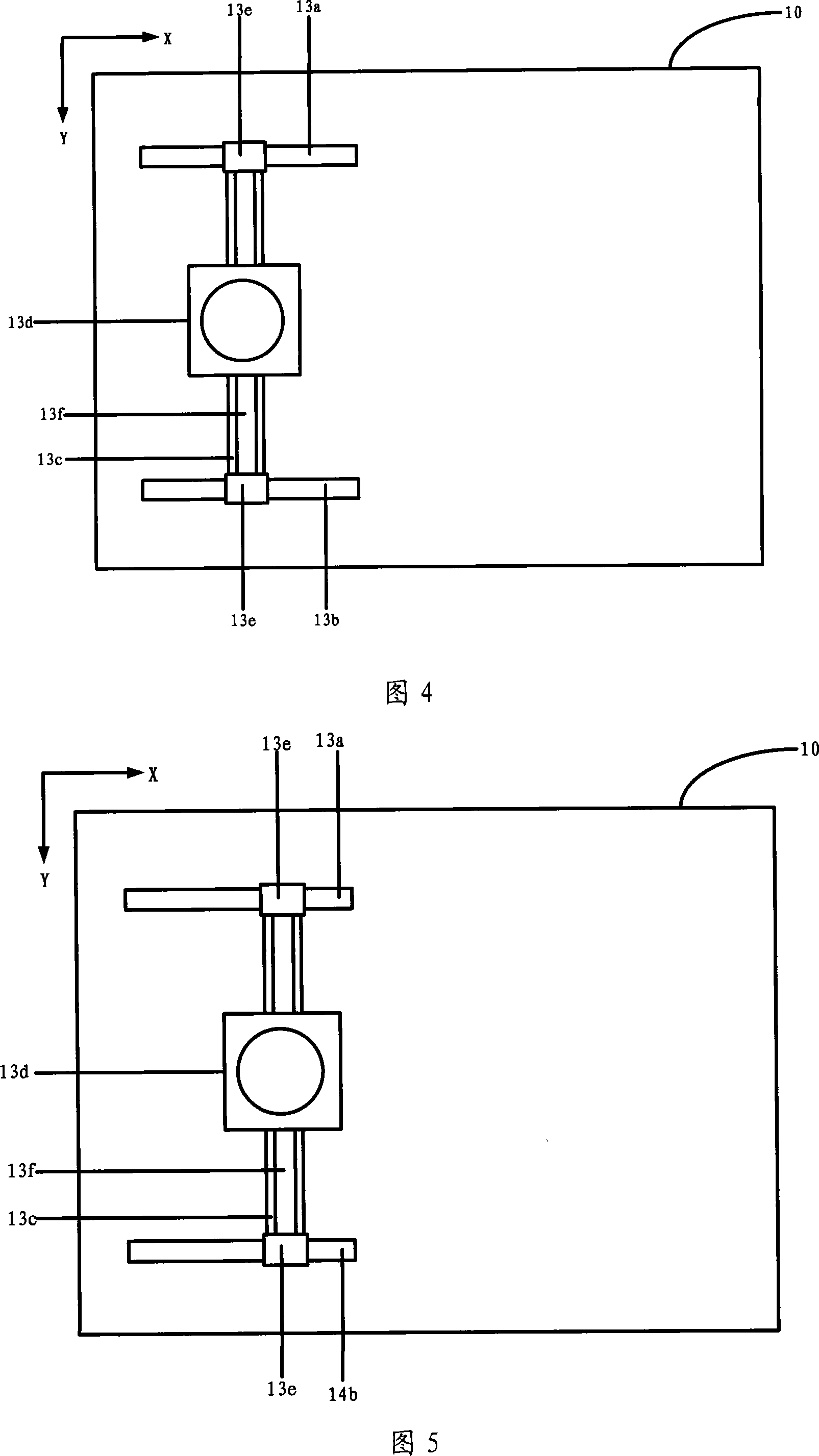 Double platform system for rotary exchange