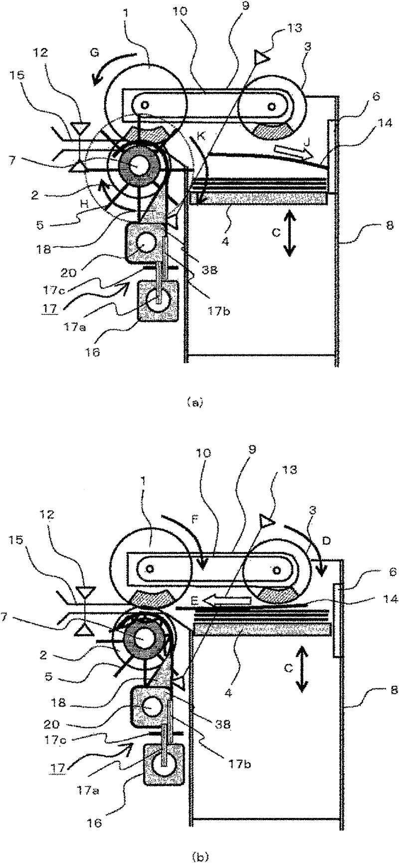 Medium accumulation conveyance device