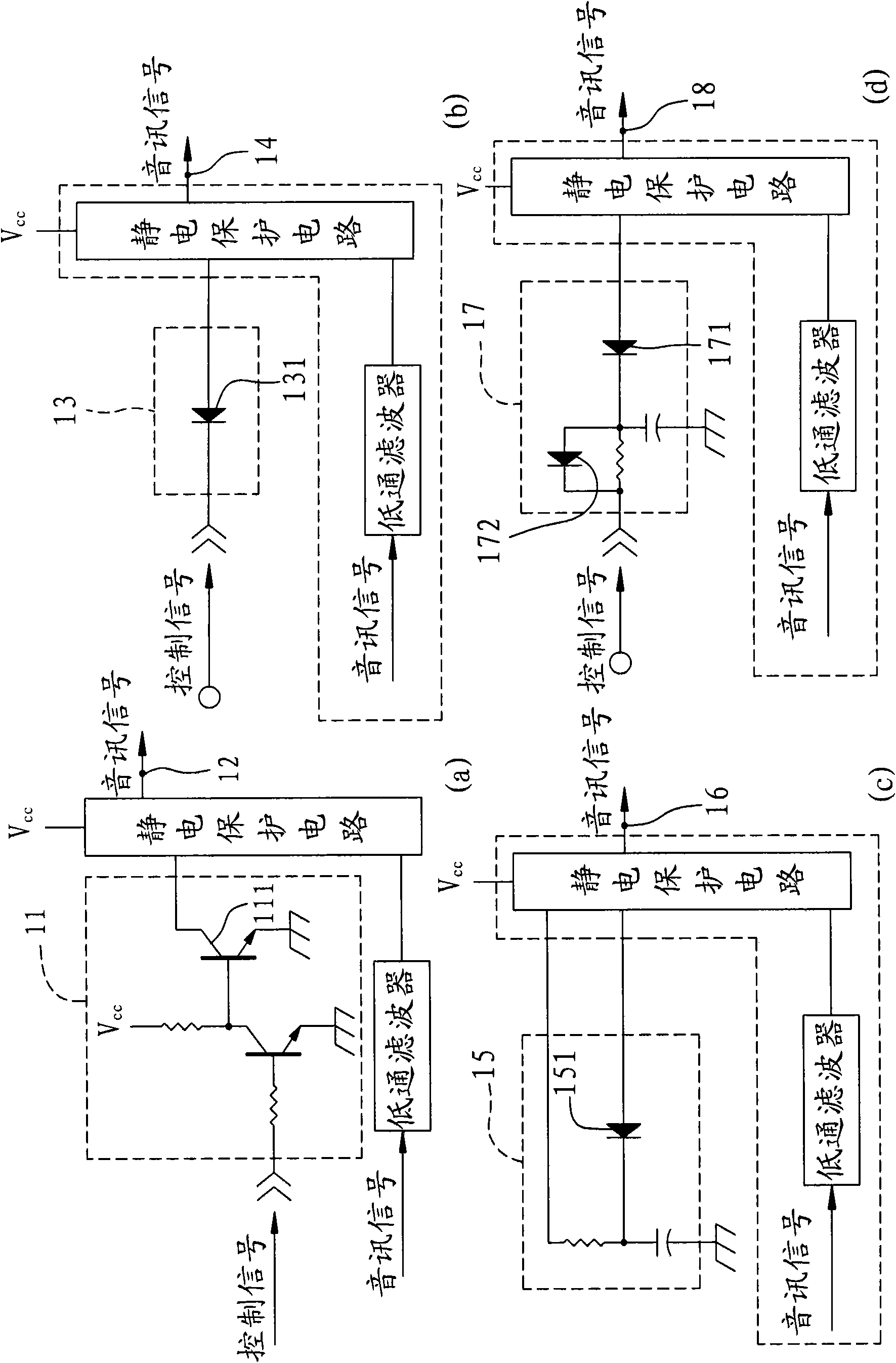 Audio output device for preventing crackle