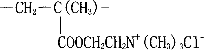 Cationic dehydrating agent and its preparation method