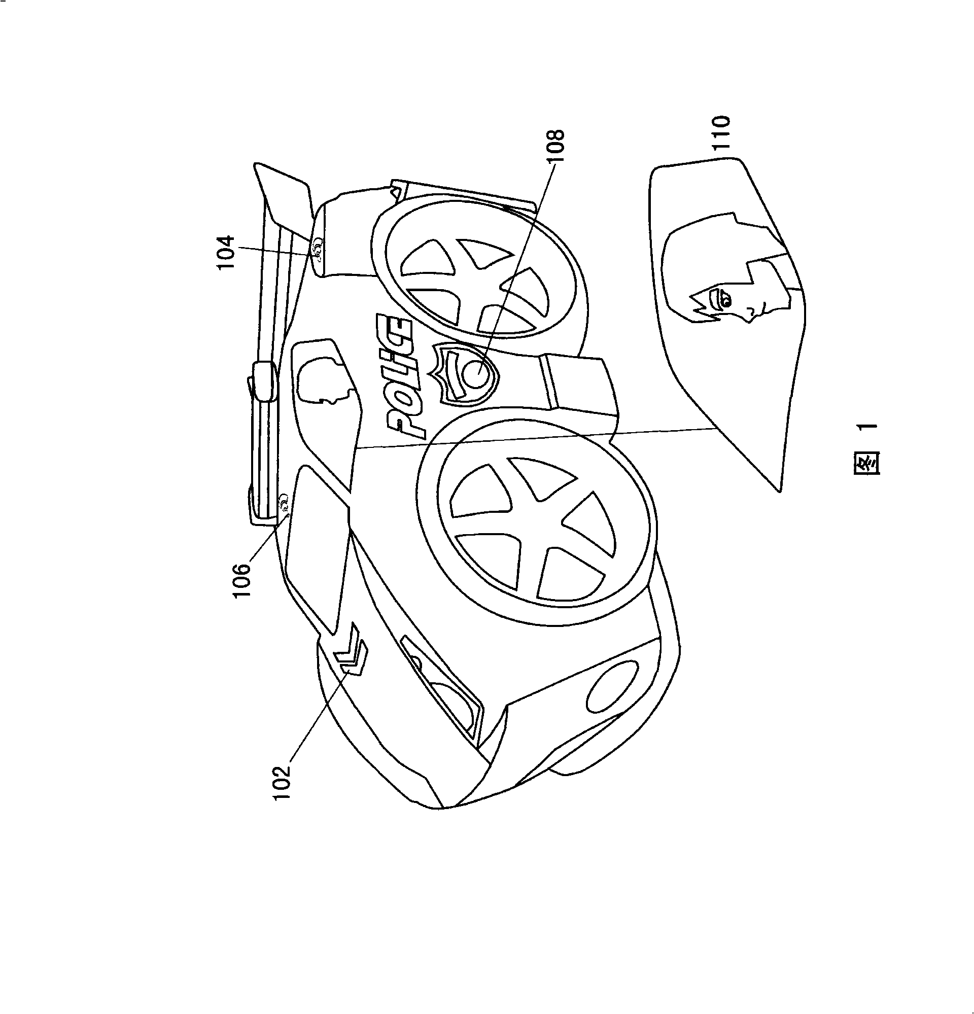 Touch induction toy system