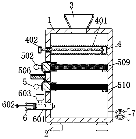 Graded sewage treater for environmental protection engineering