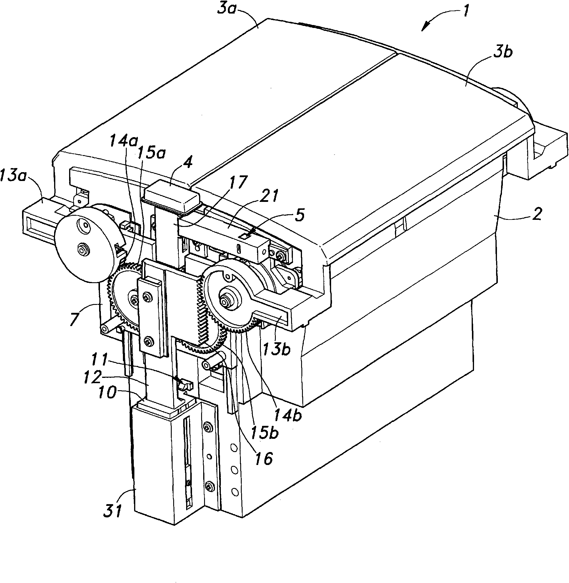 Lid opening/closing apparatus