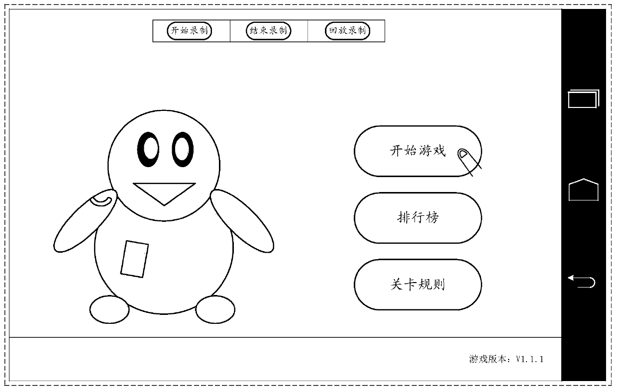 Recording and playback method and device of touch event, storage medium and equipment