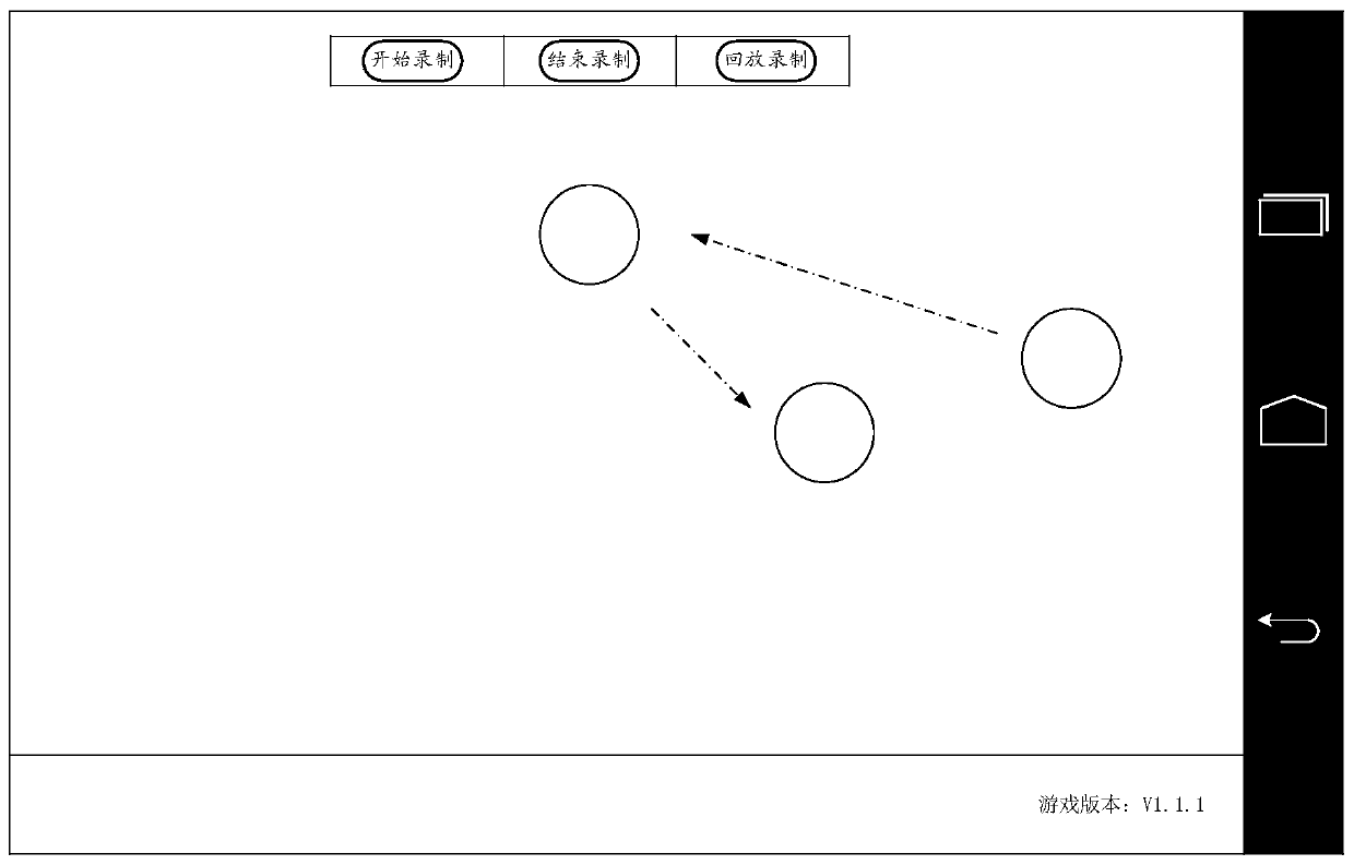 Recording and playback method and device of touch event, storage medium and equipment