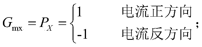 Digital optical fiber differential protection method based on current state variables