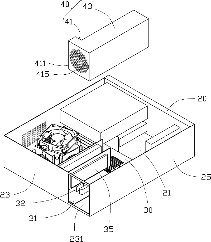 computer case