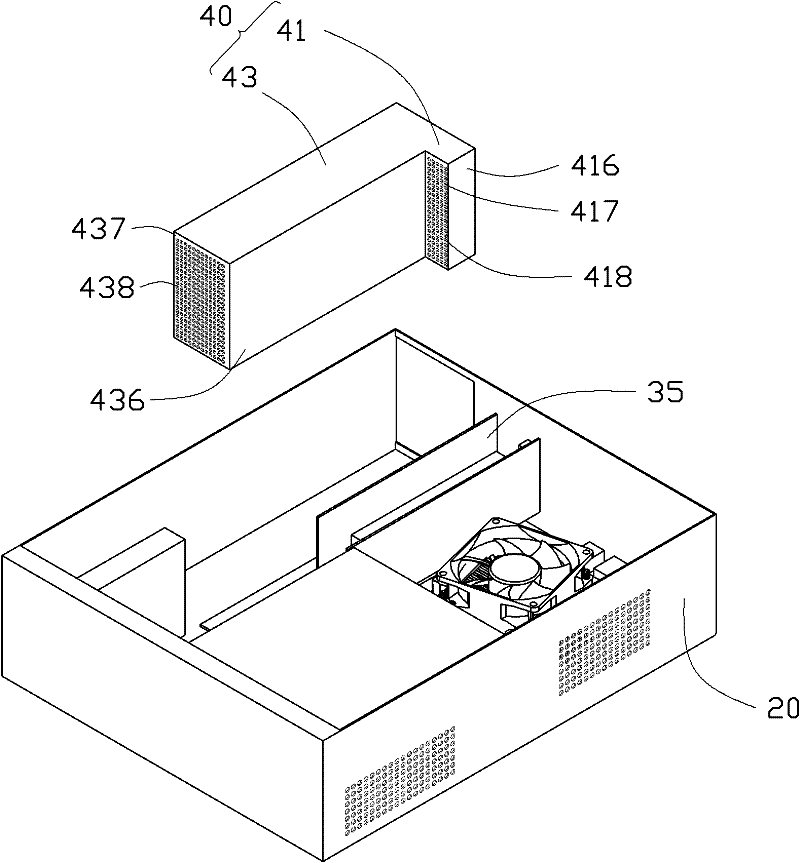 computer case