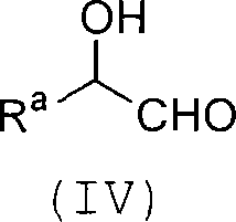 Process for producing carbon-diminished aldose compound