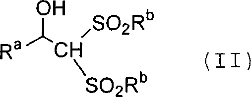 Process for producing carbon-diminished aldose compound