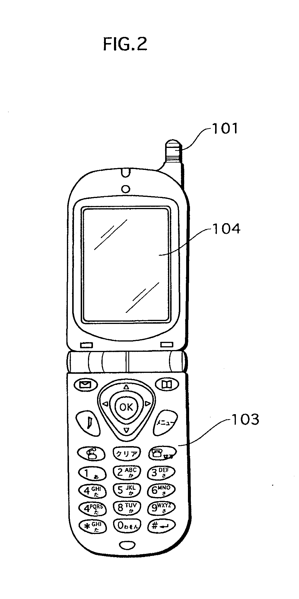 Cellular phone provided with key lock function