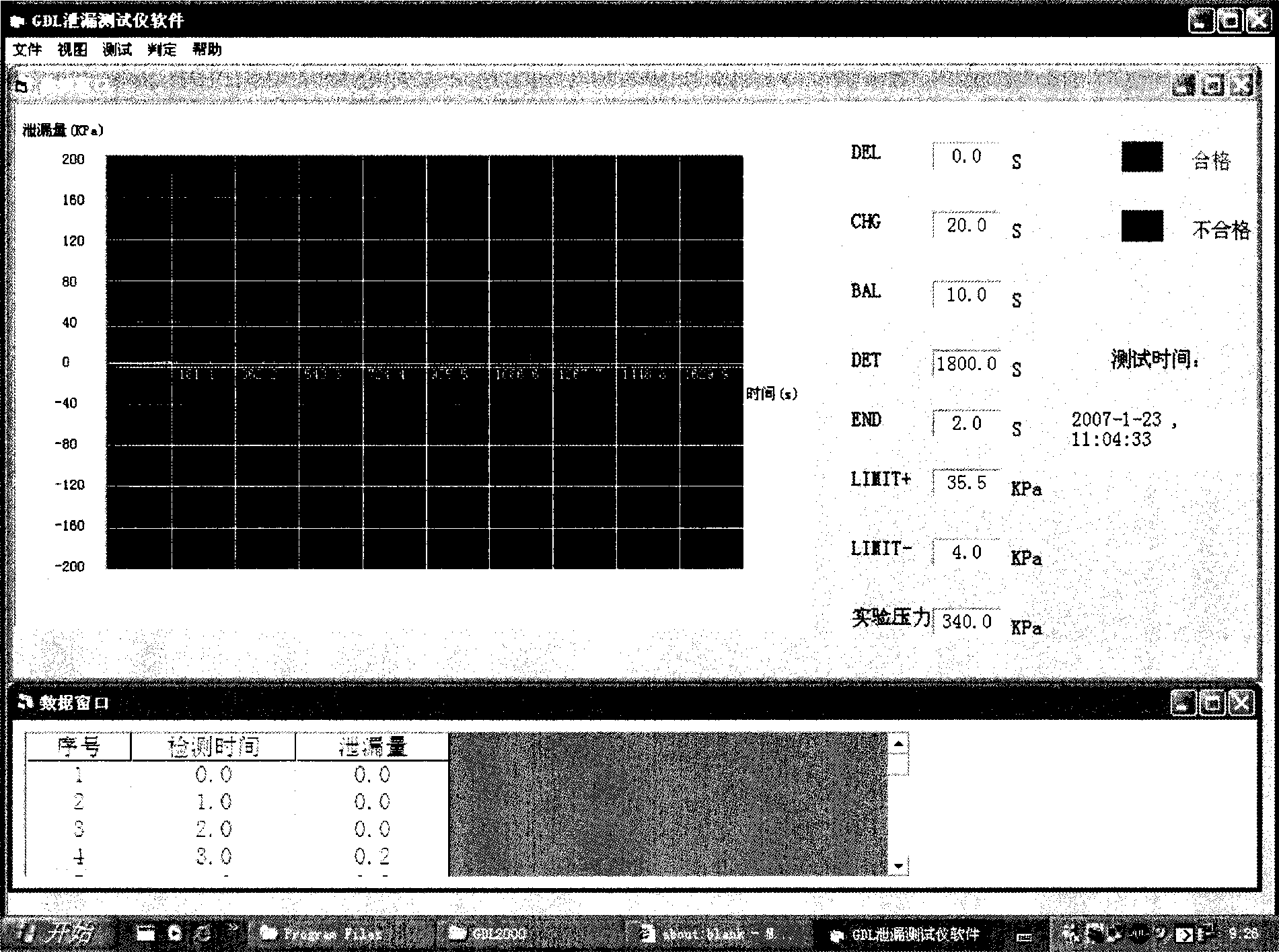 Trace air seal leakage method