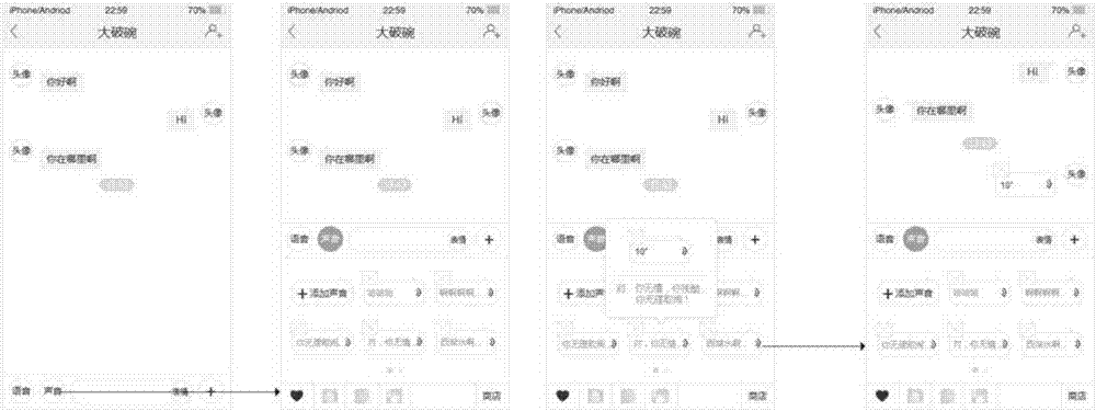 Information processing method and apparatus, and computer readable storage medium