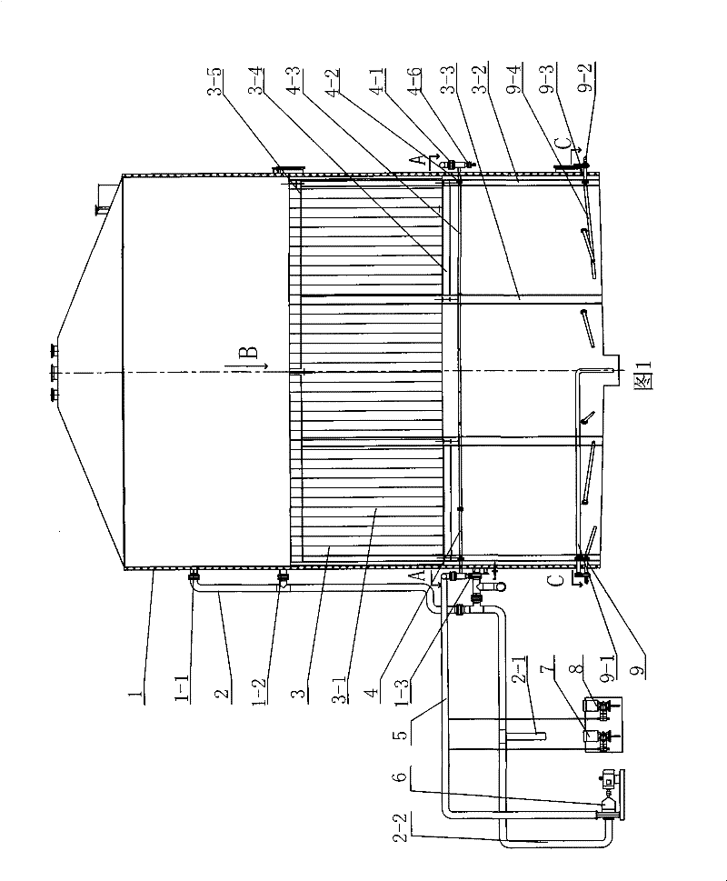 Anaerobic reactor